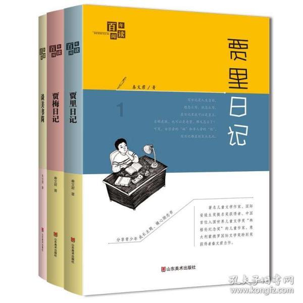 陌生的恋人中，结局是开放式吗？